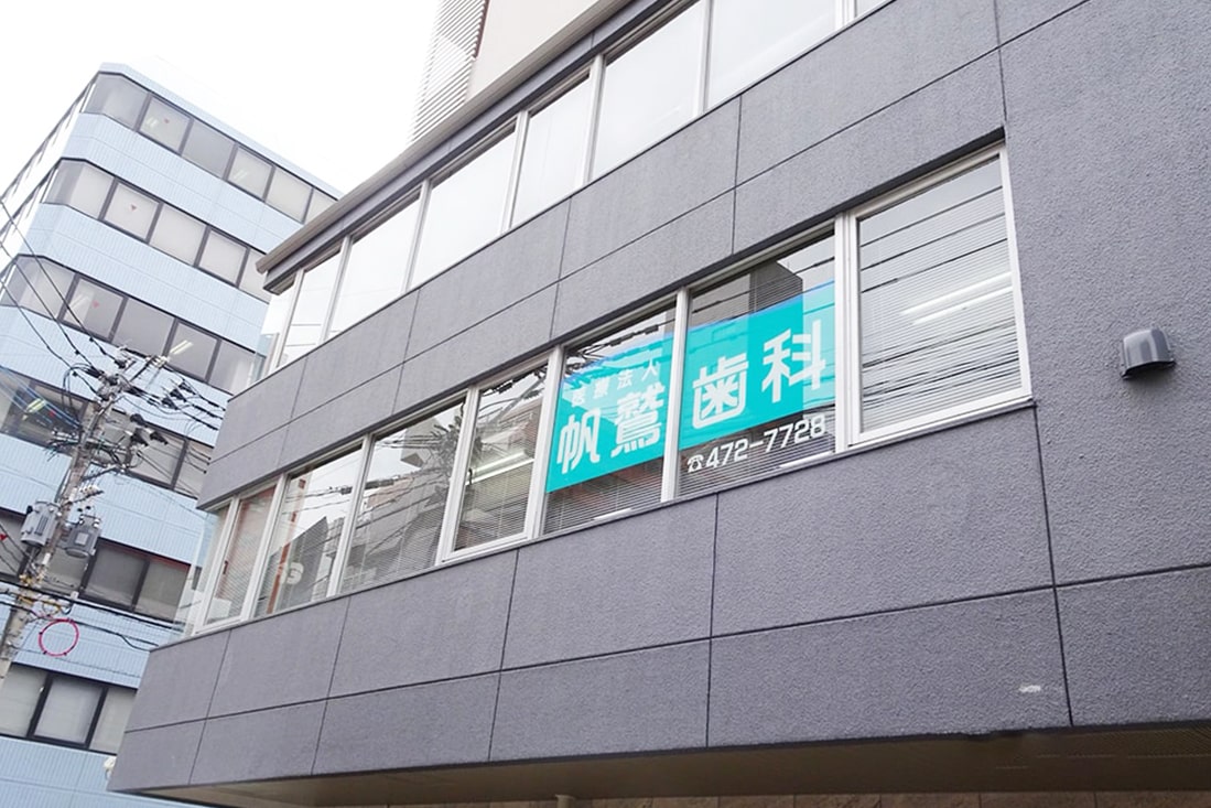 外観