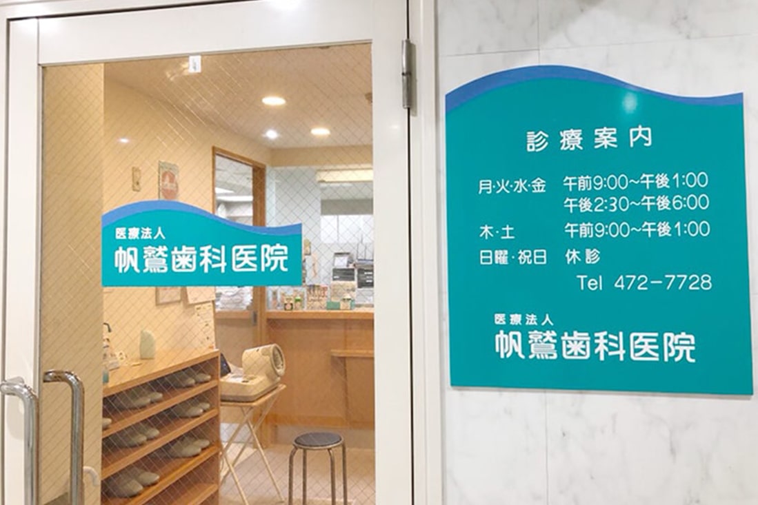 入口